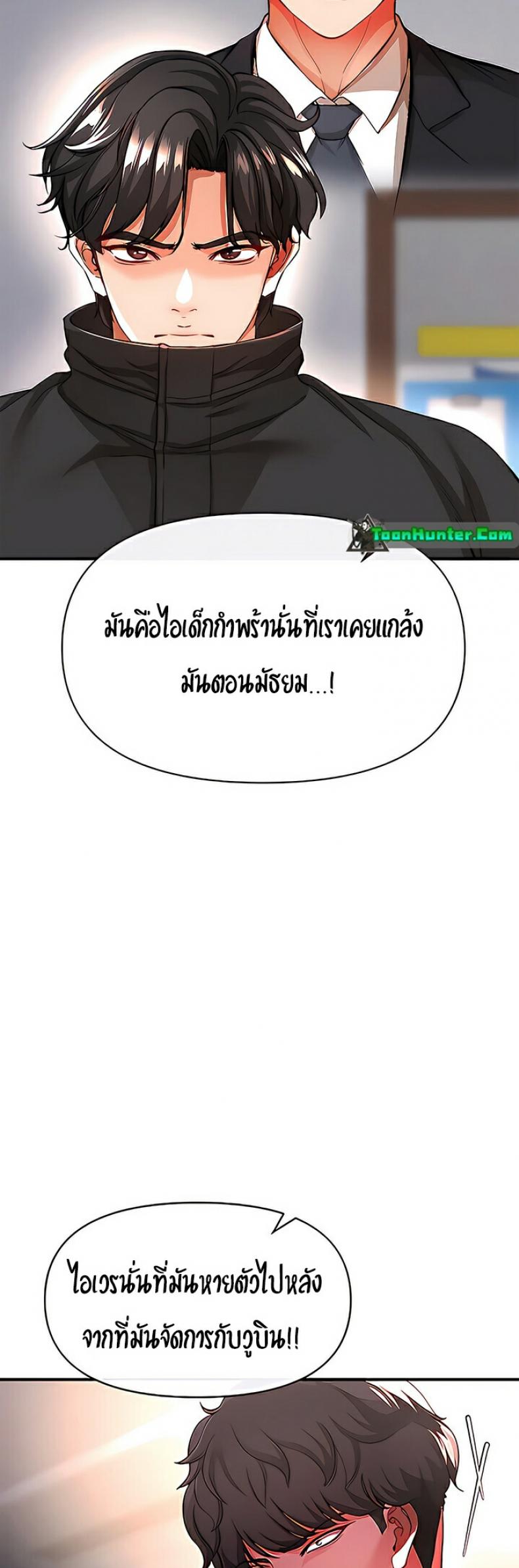 page-47