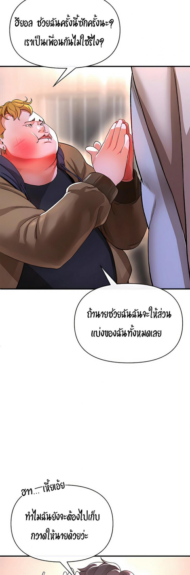 page-44