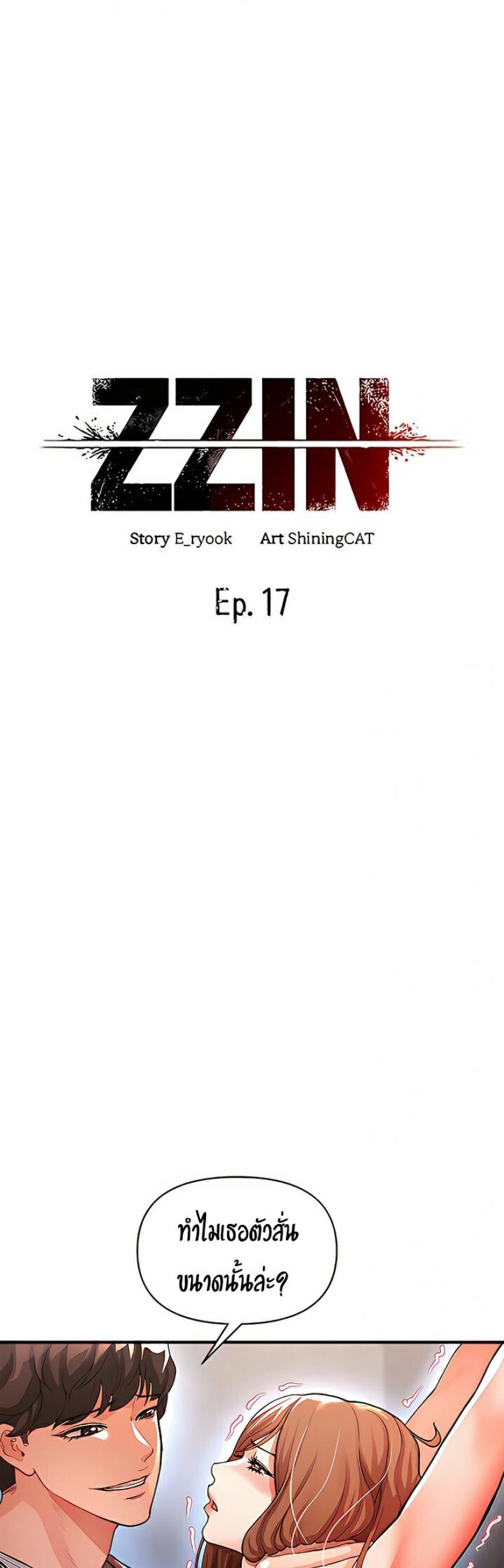 page-6