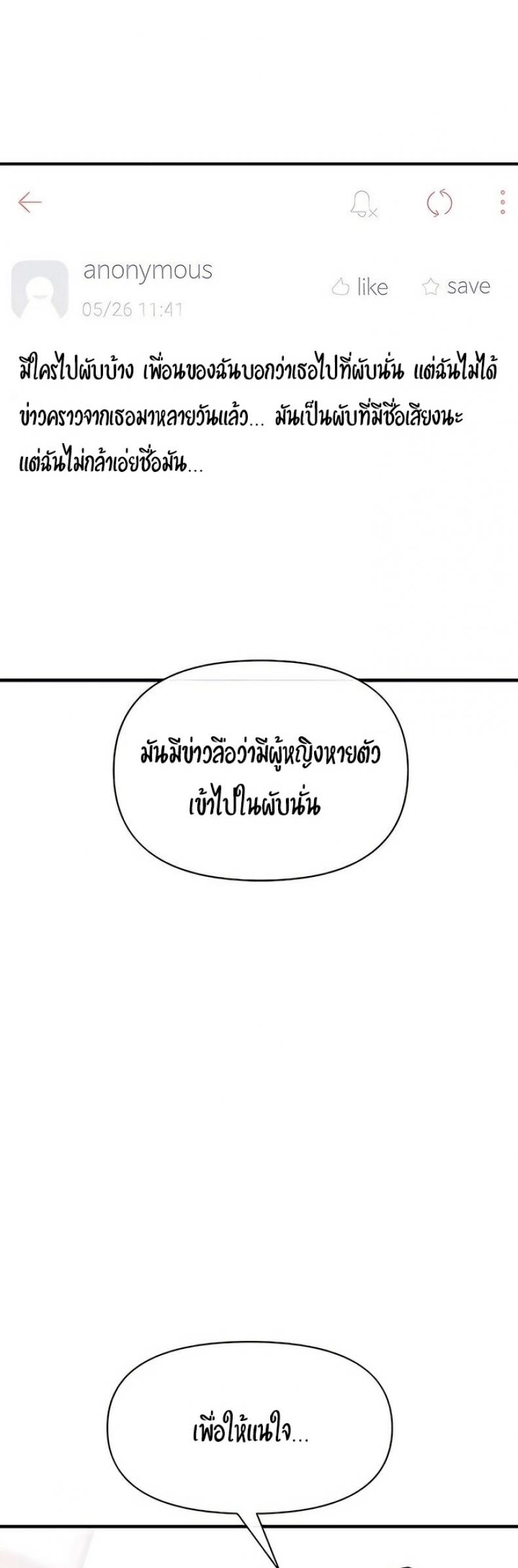 page-55