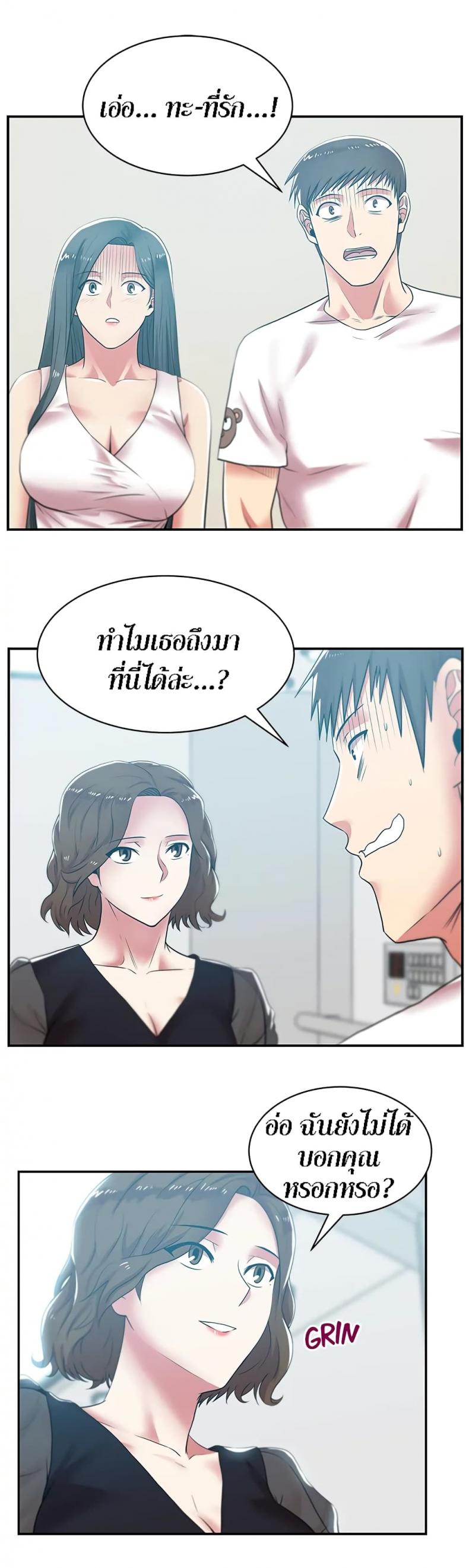 page-6