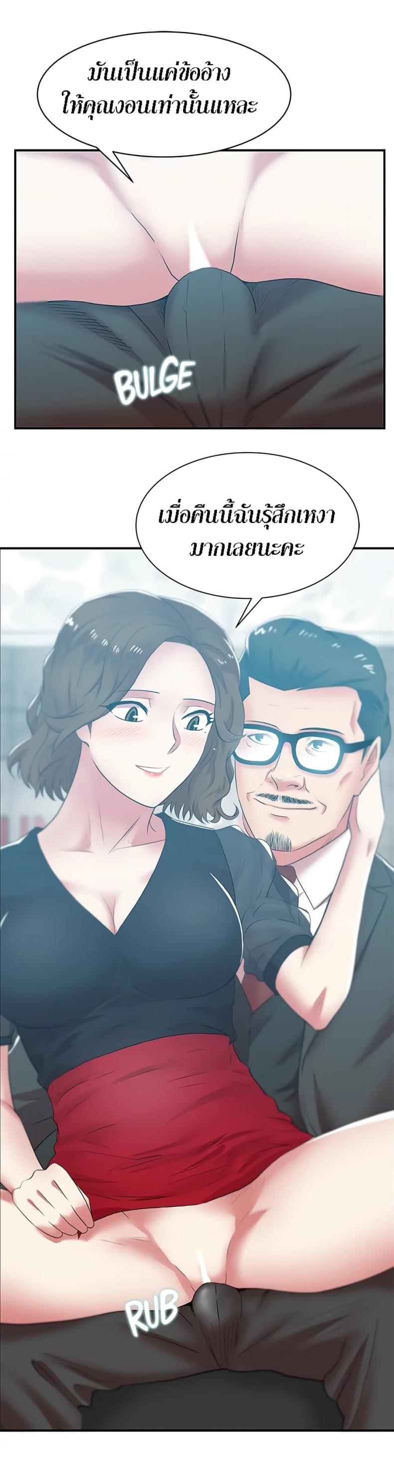 page-18