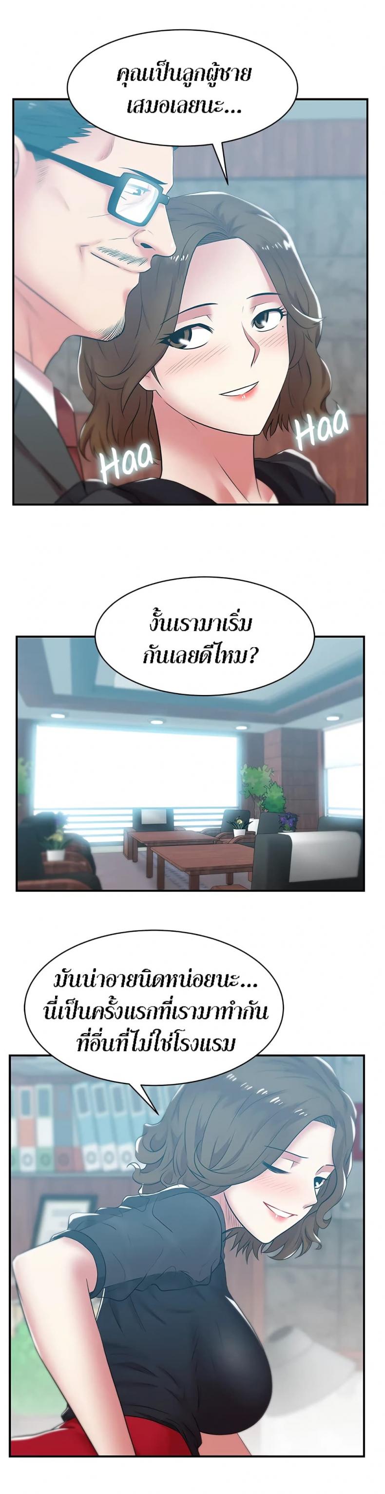 page-21