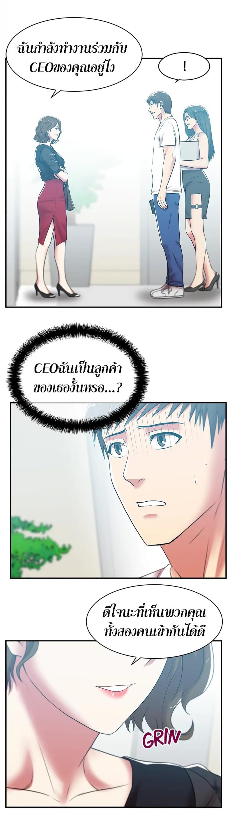 page-7