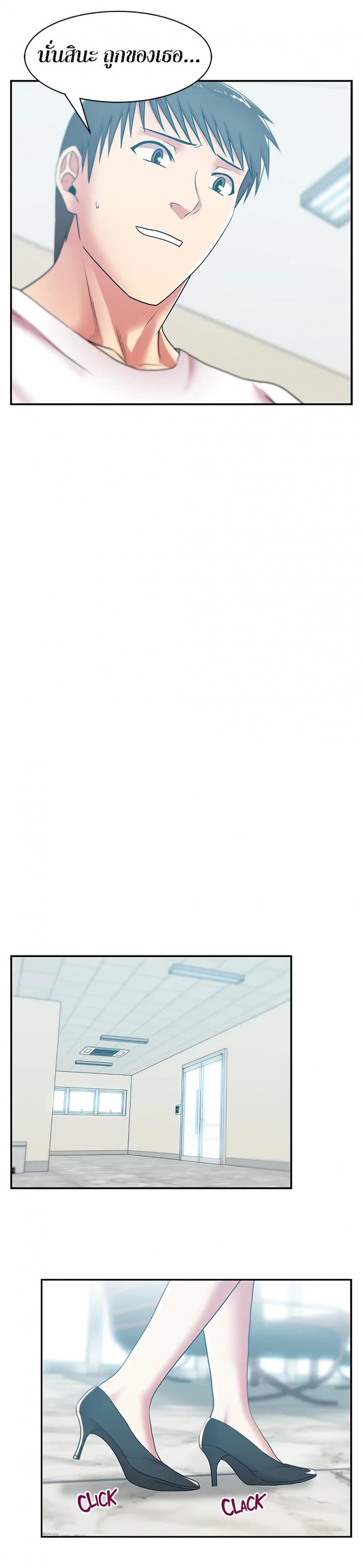page-11