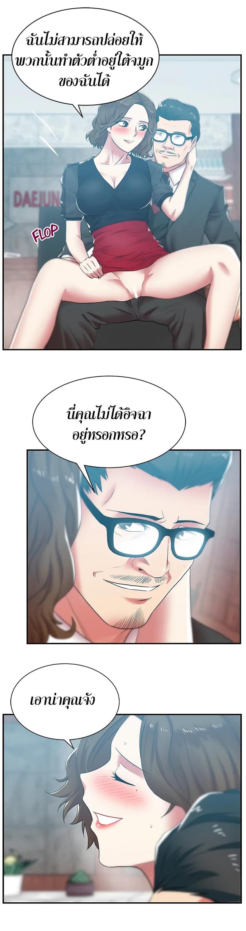 page-17