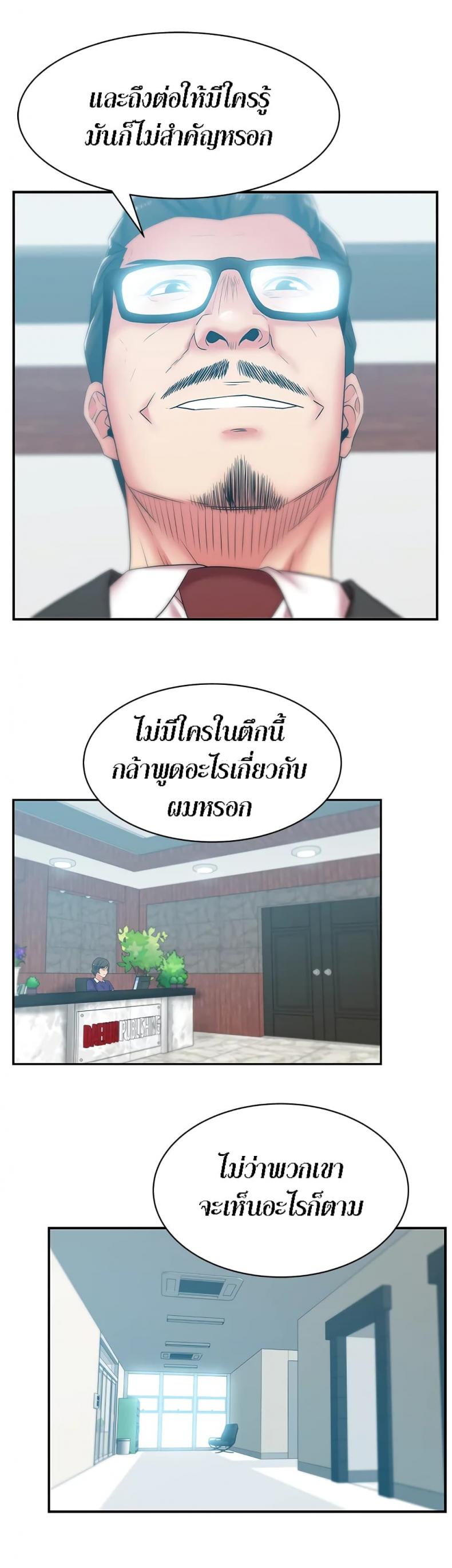 page-25