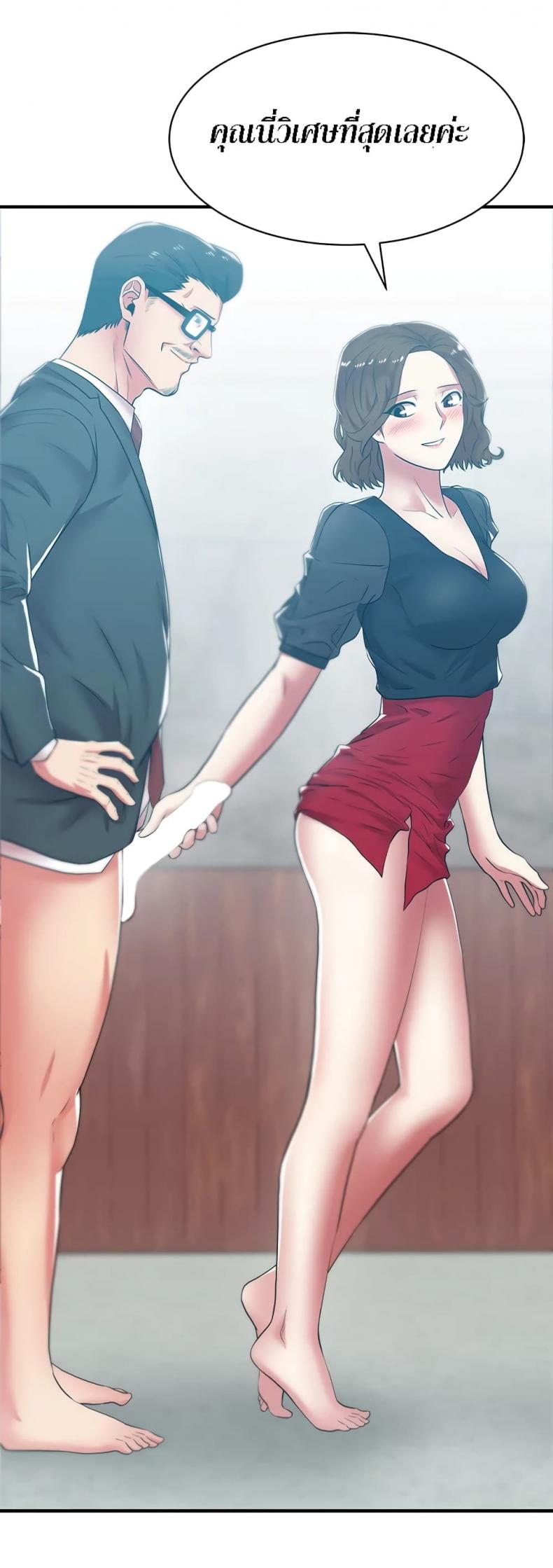 page-20
