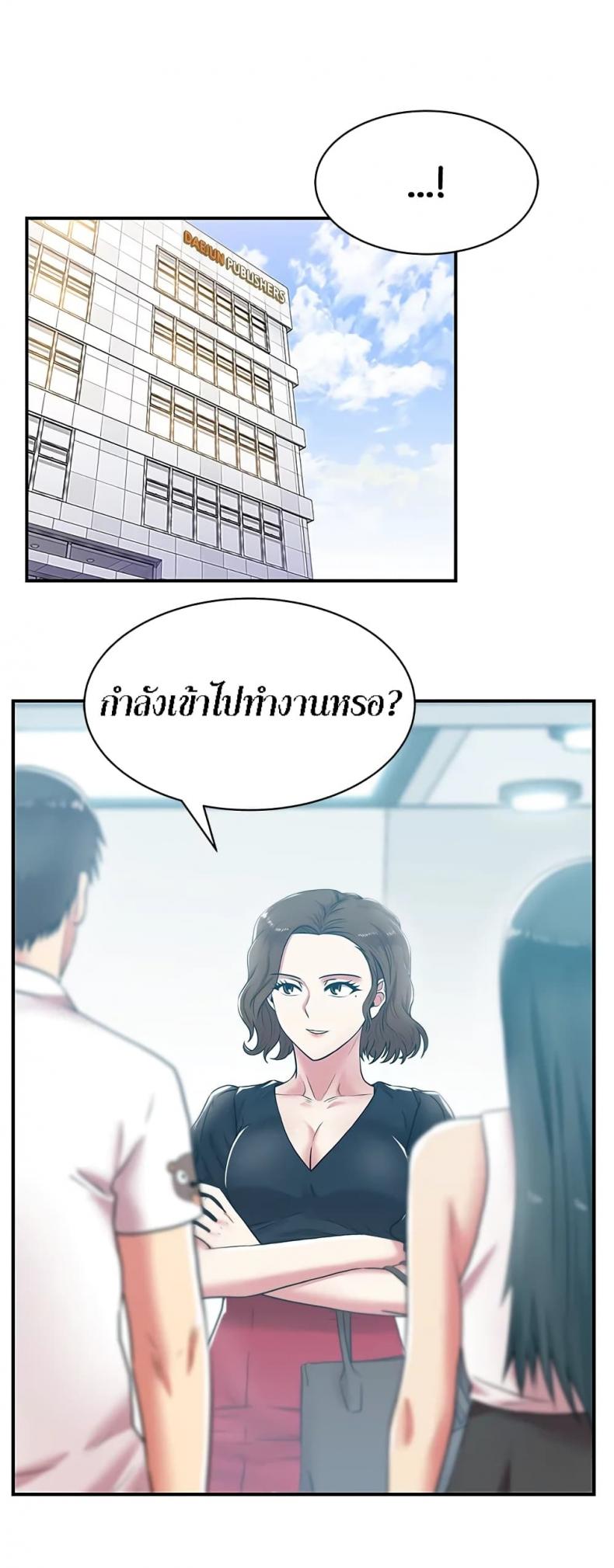page-5