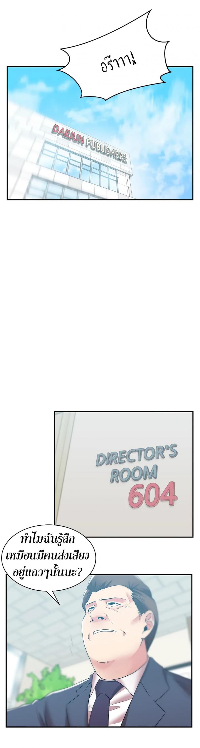 page-28