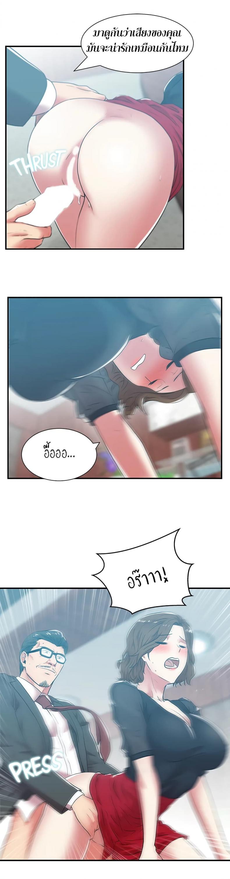 page-23