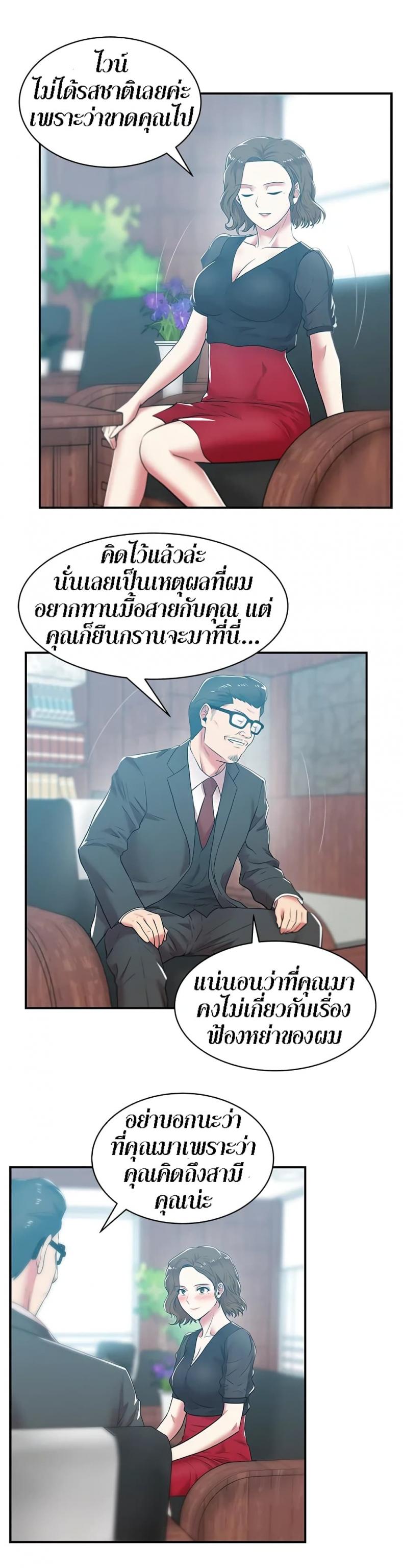 page-14