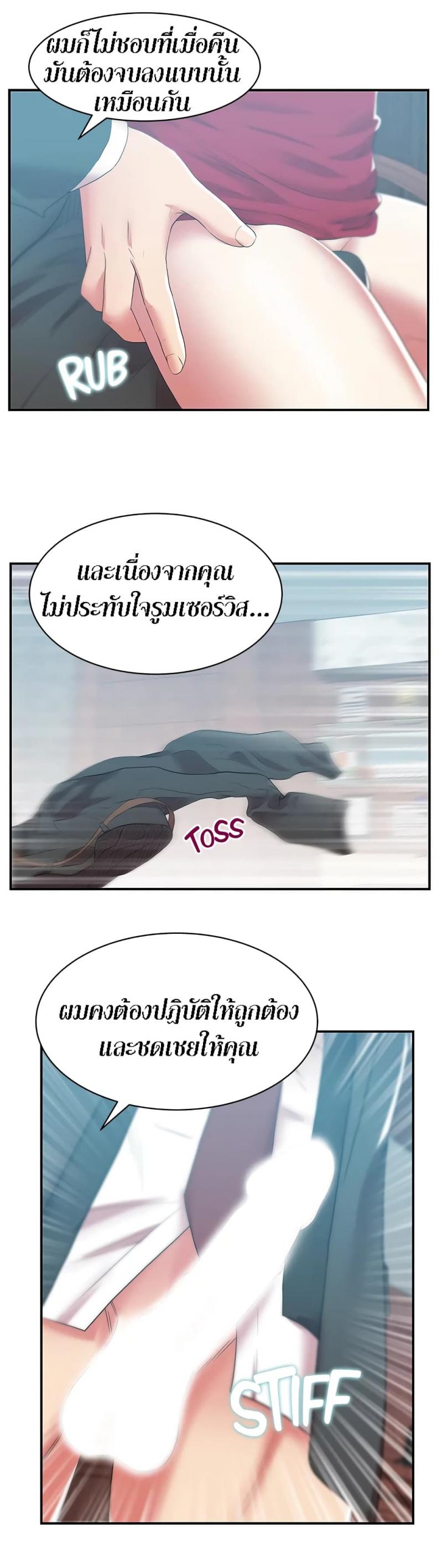 page-19