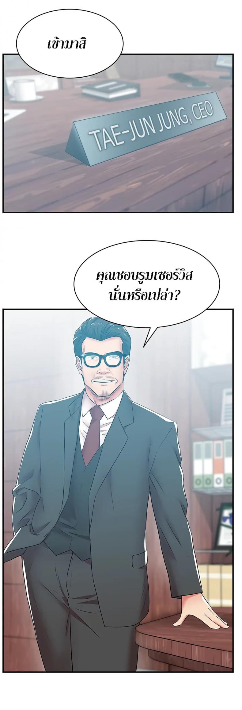 page-13