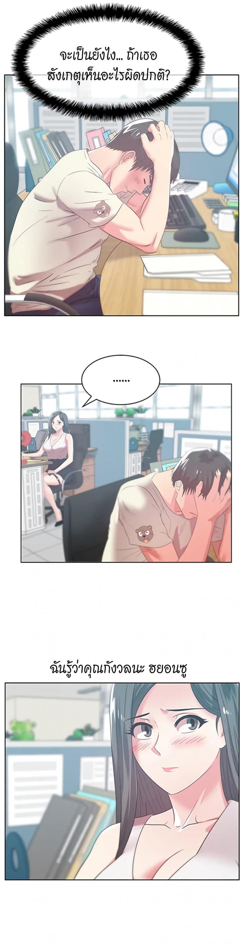 page-6