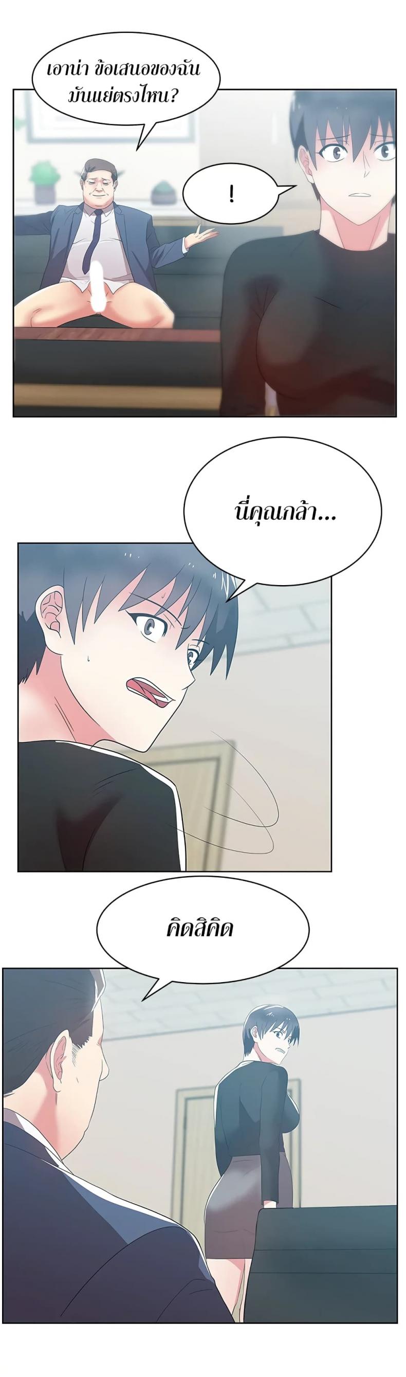 page-24