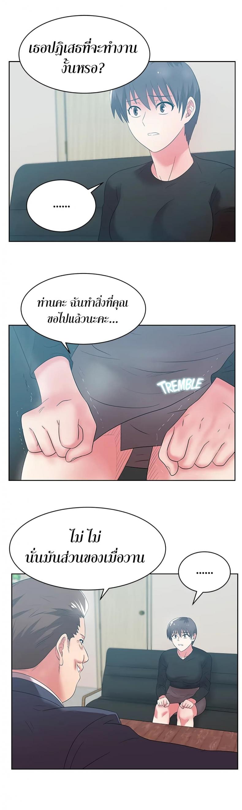 page-22