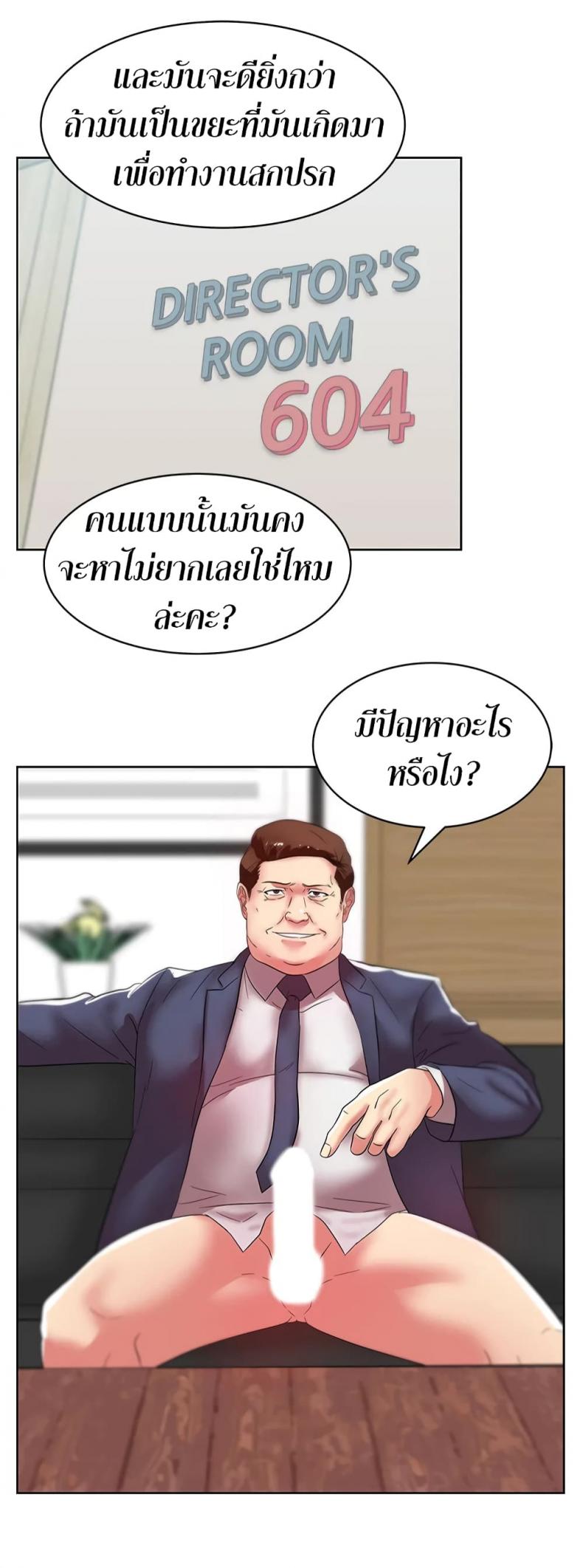 page-21