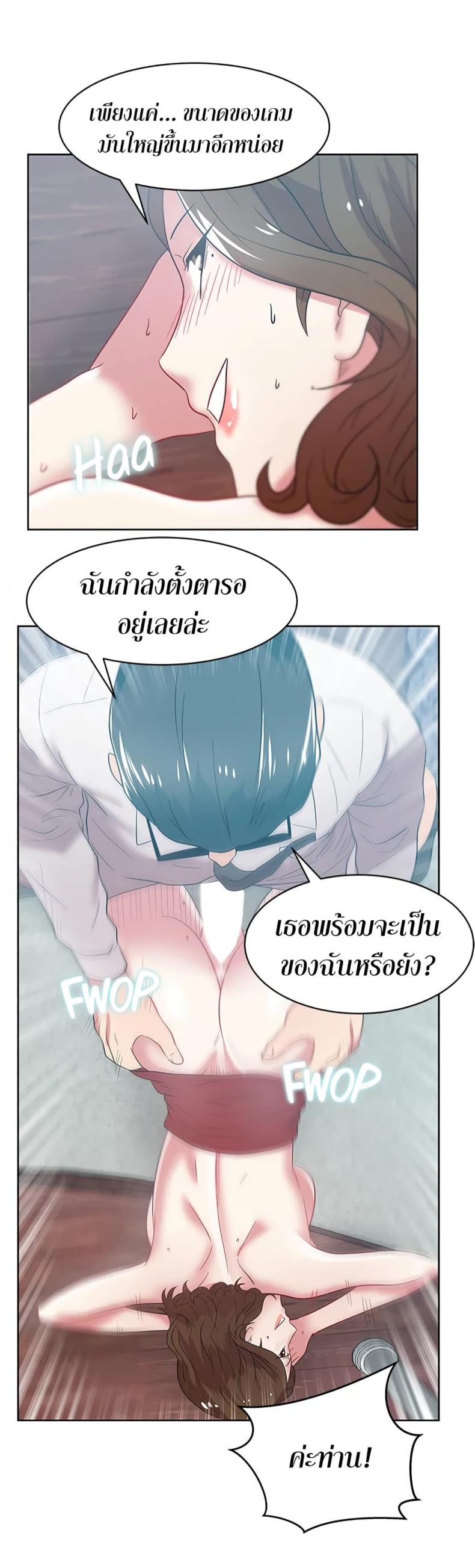 page-12