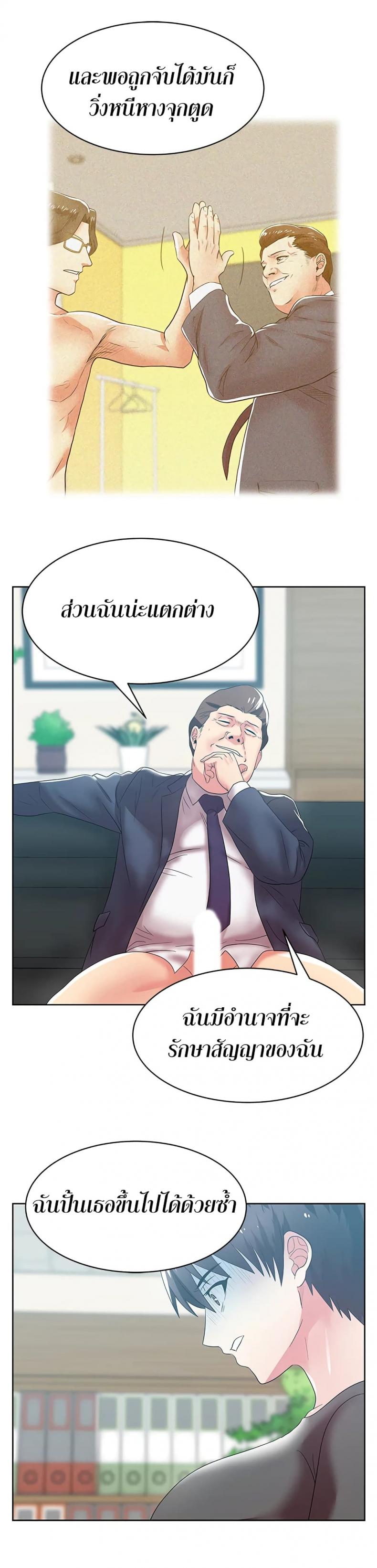 page-27
