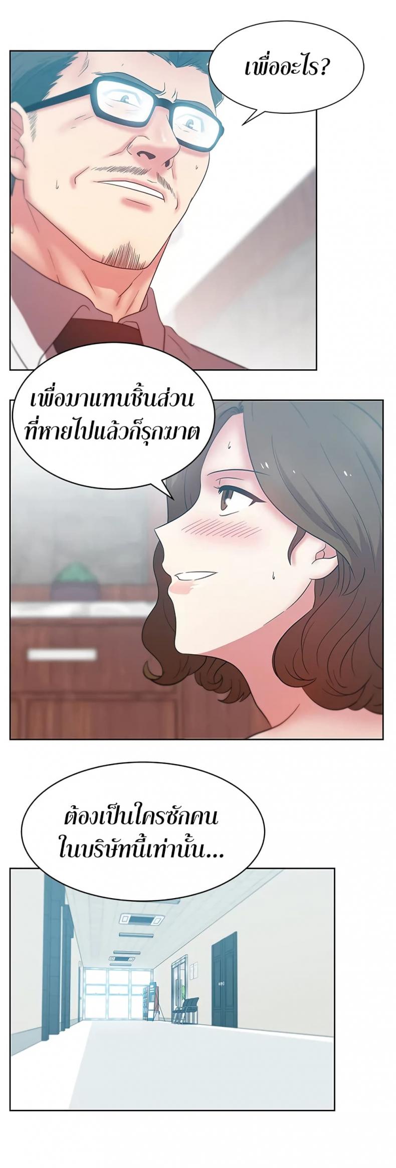 page-20