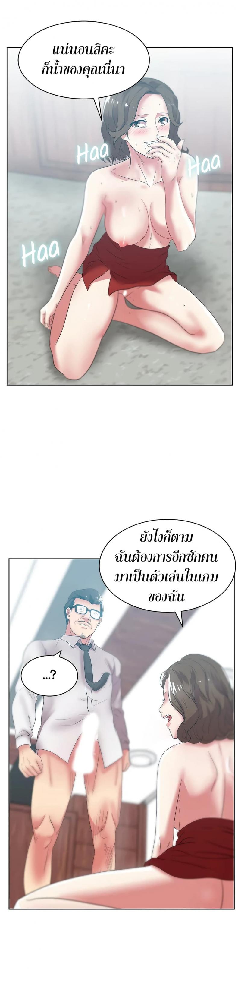 page-19