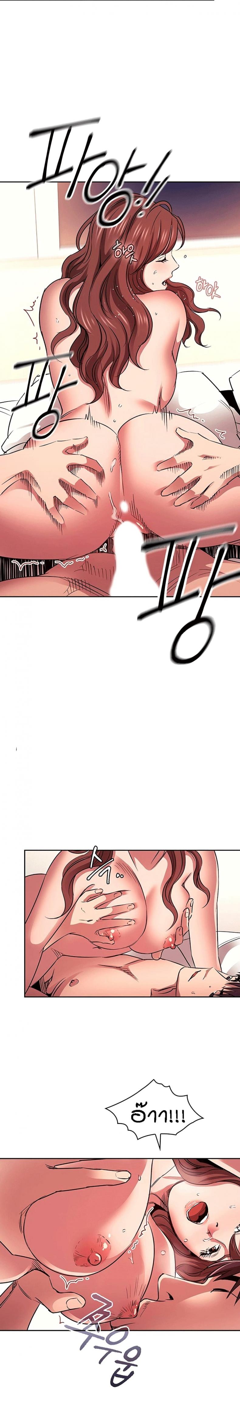 page-4
