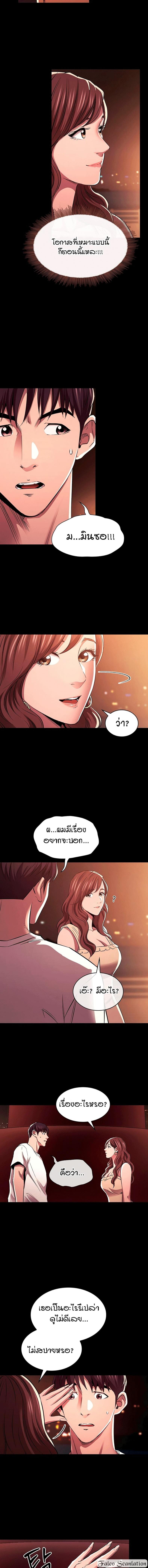 page-11