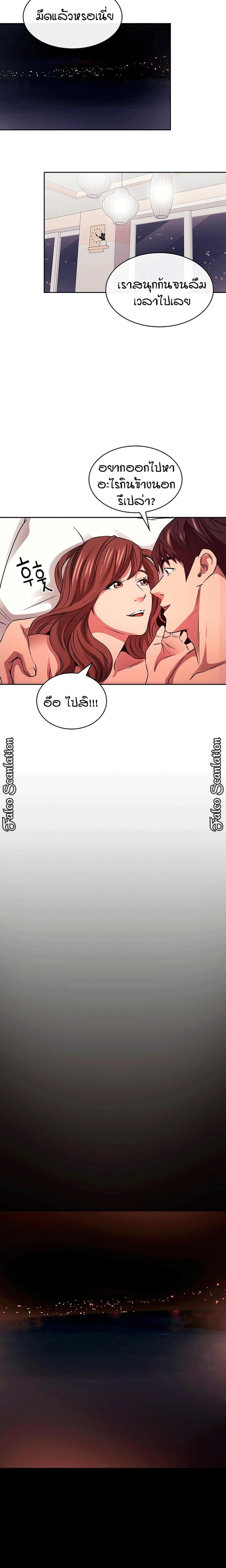 page-8