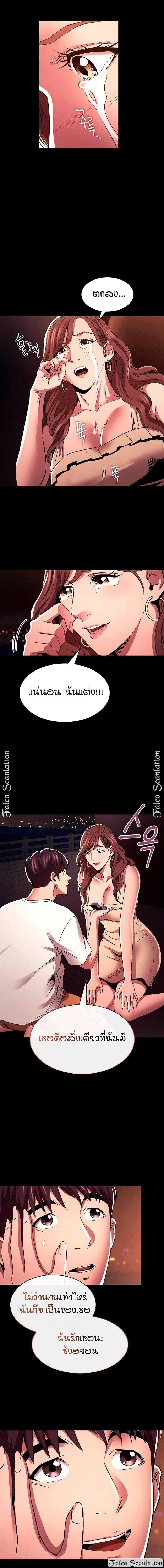 page-14