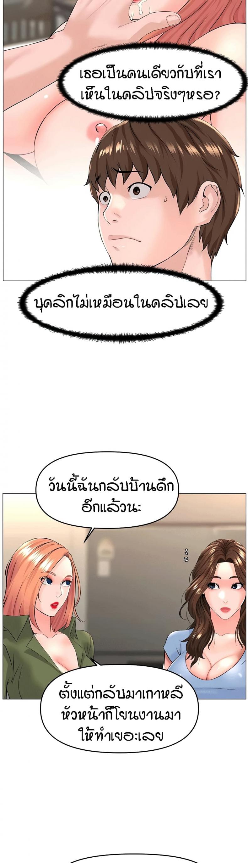 page-24