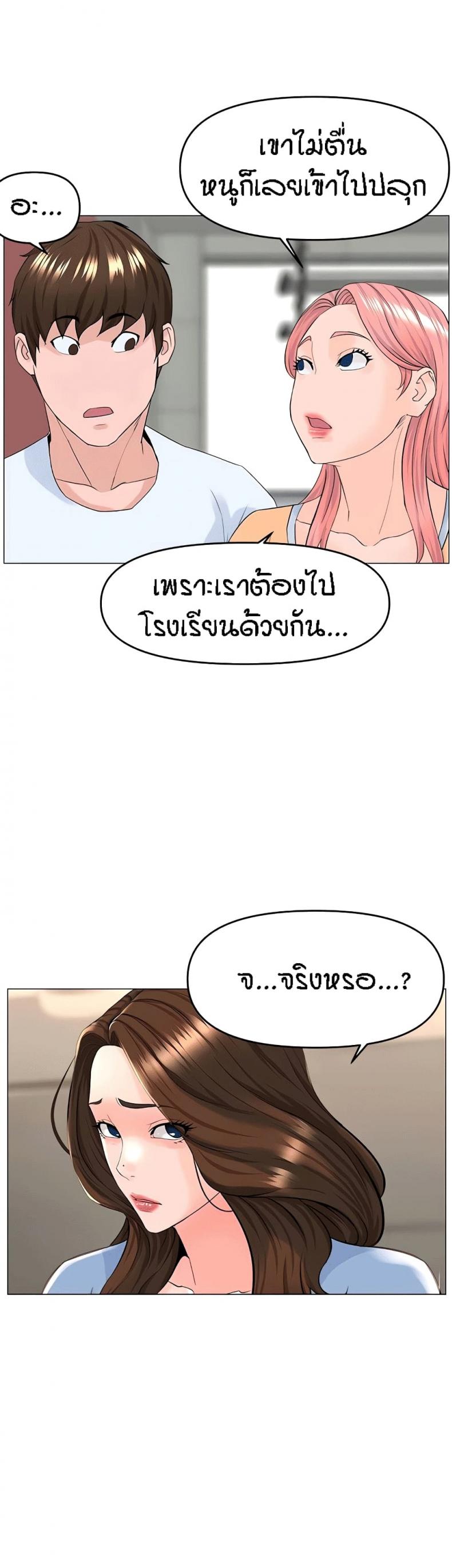 page-22
