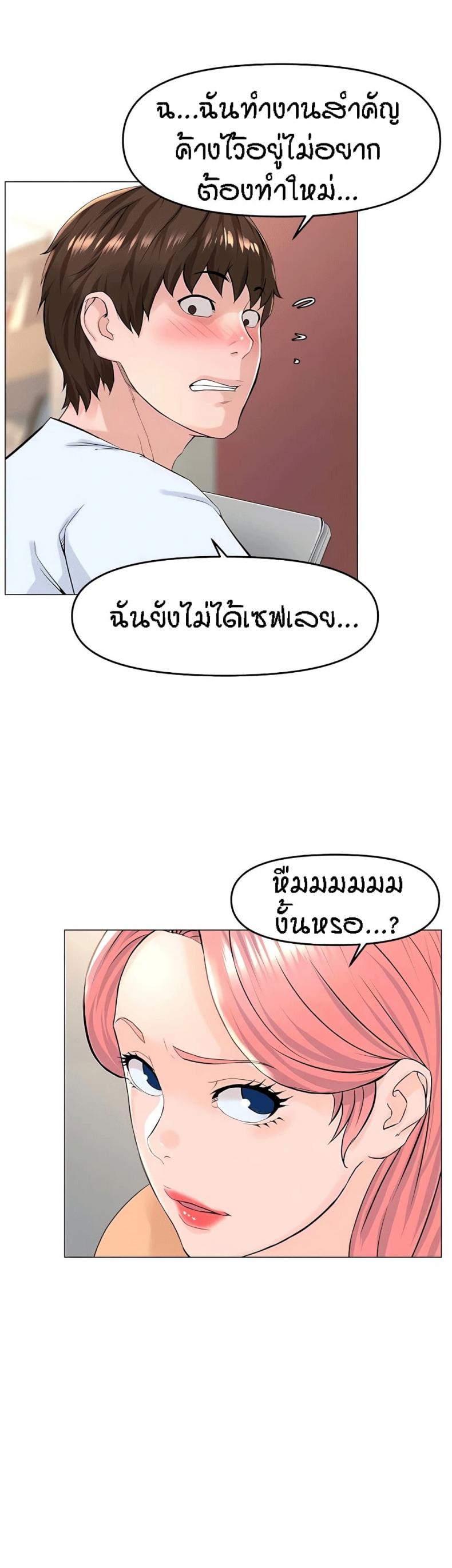 page-18