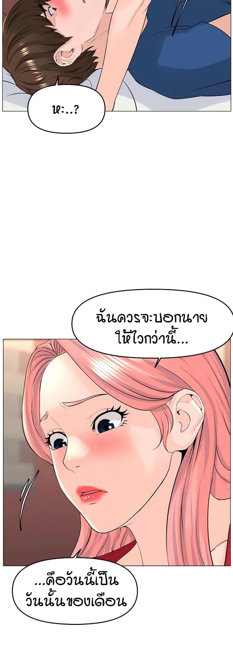 page-40