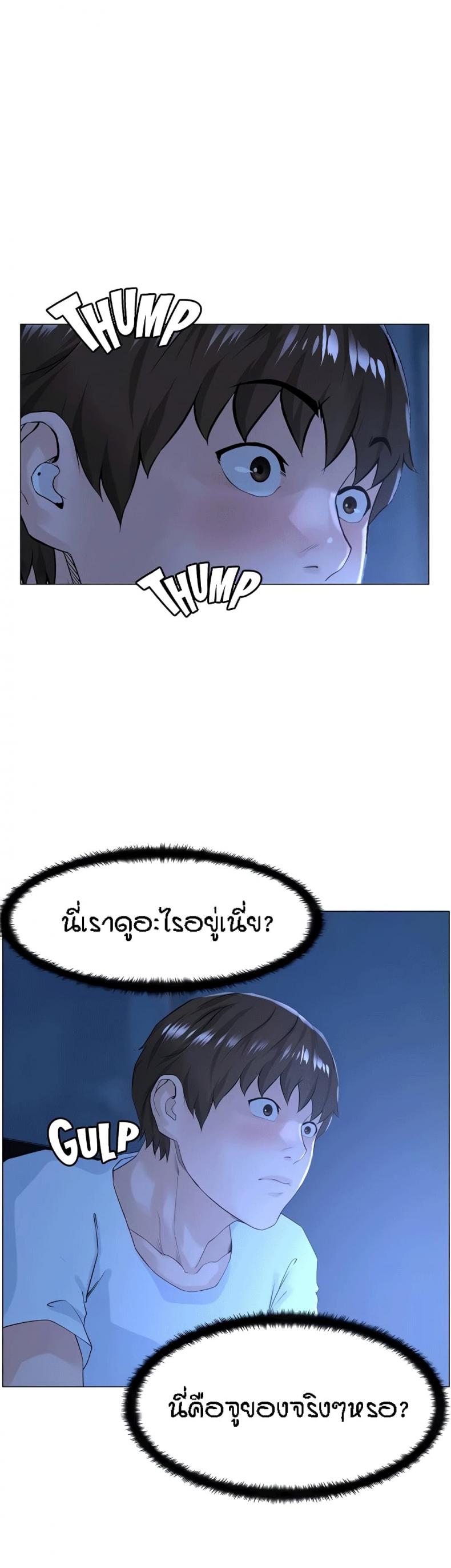 page-9