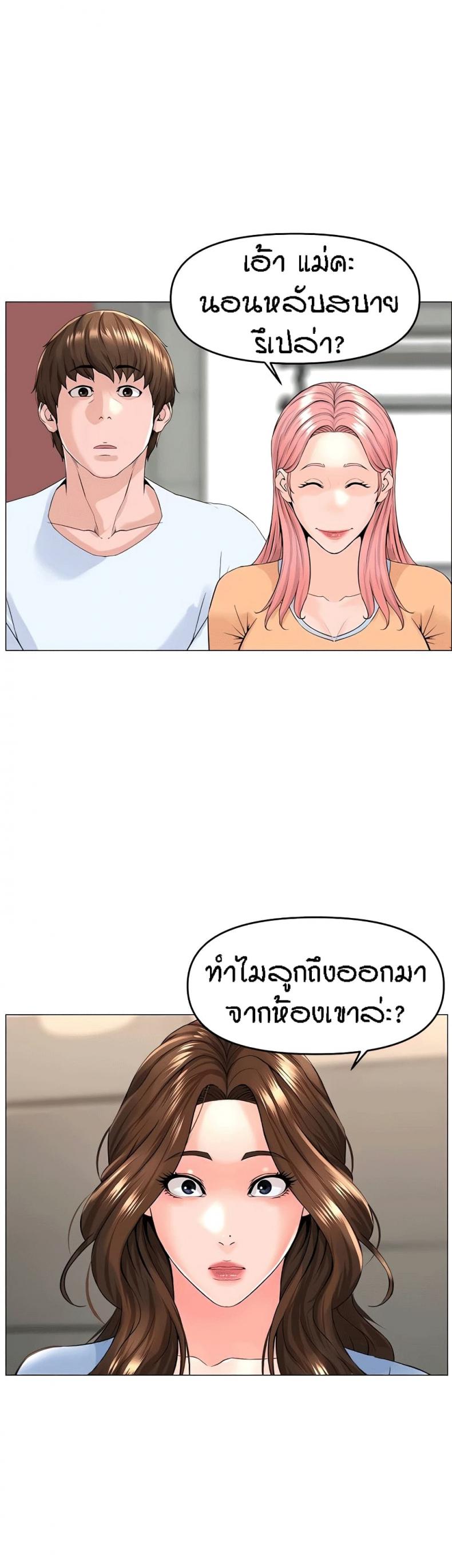 page-21