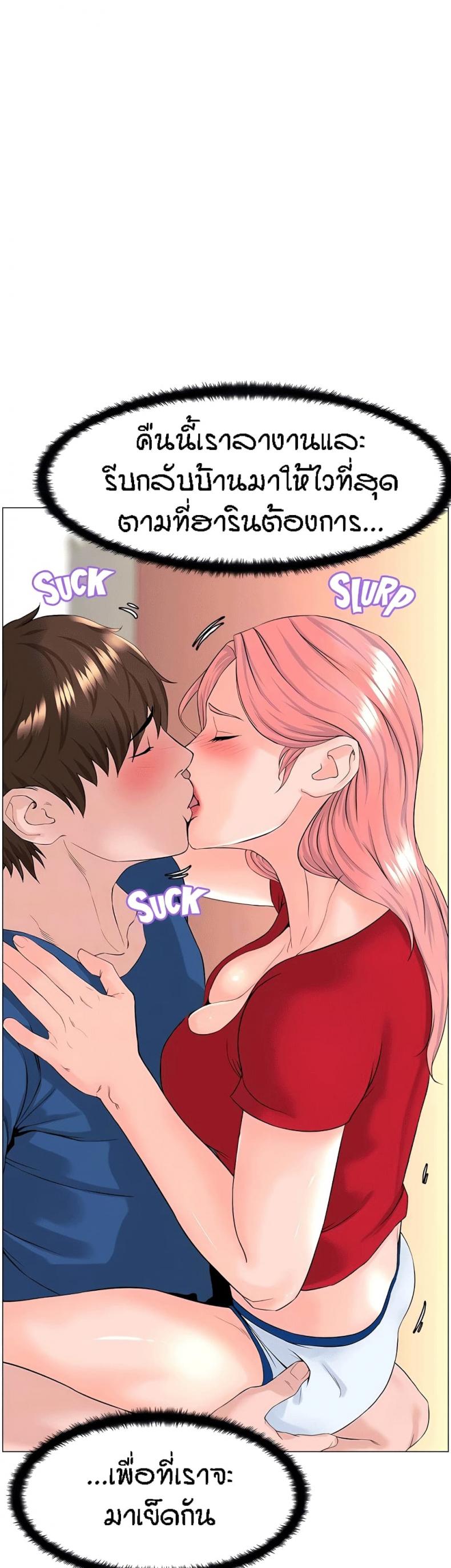 page-38