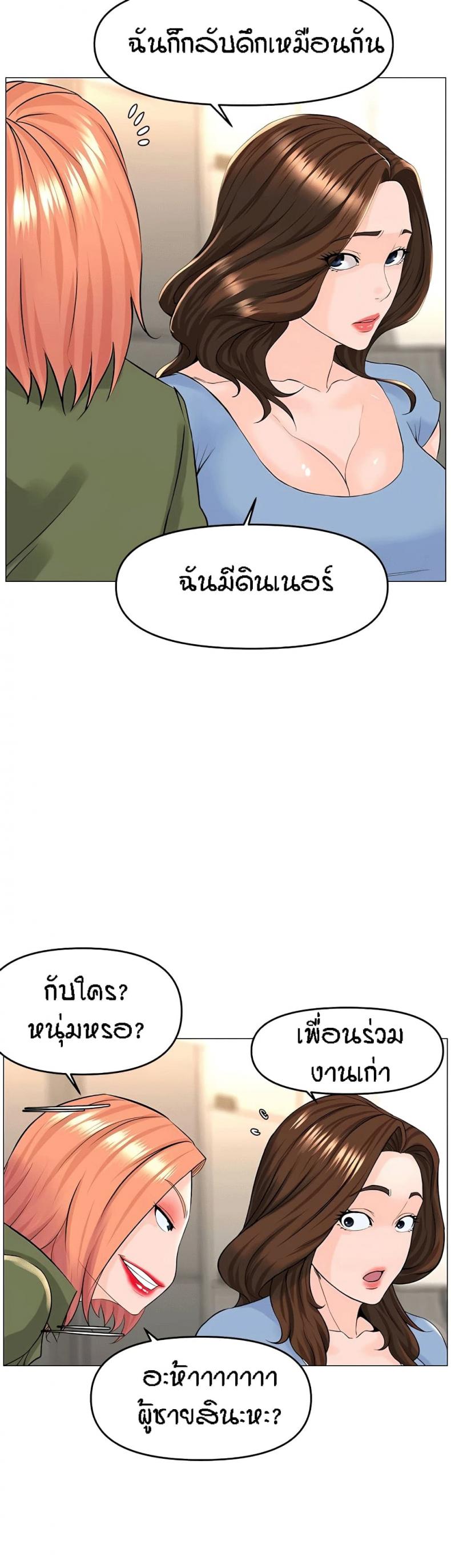 page-25