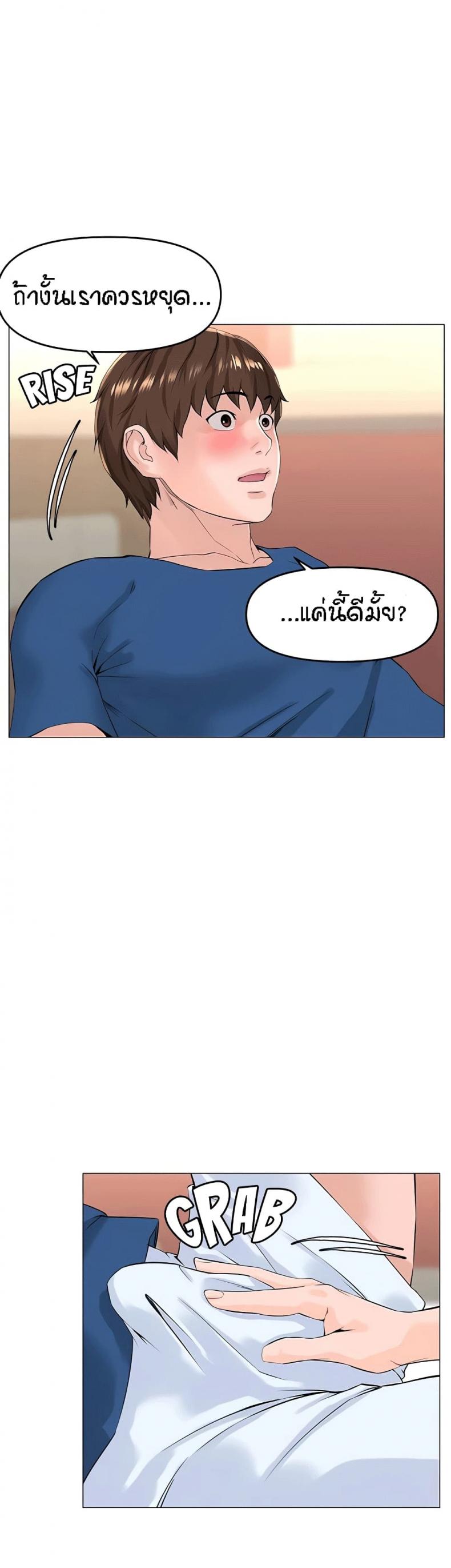 page-42