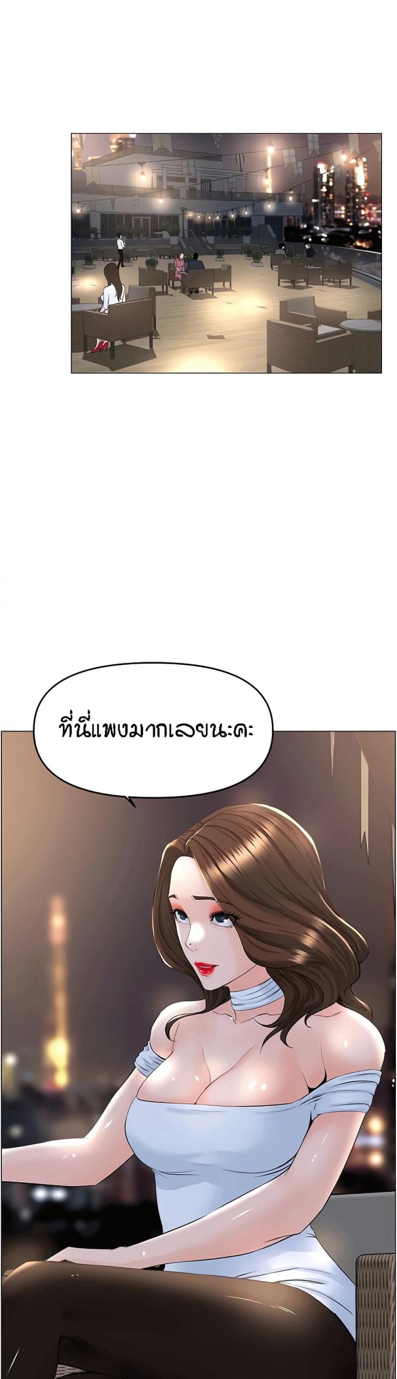 page-29