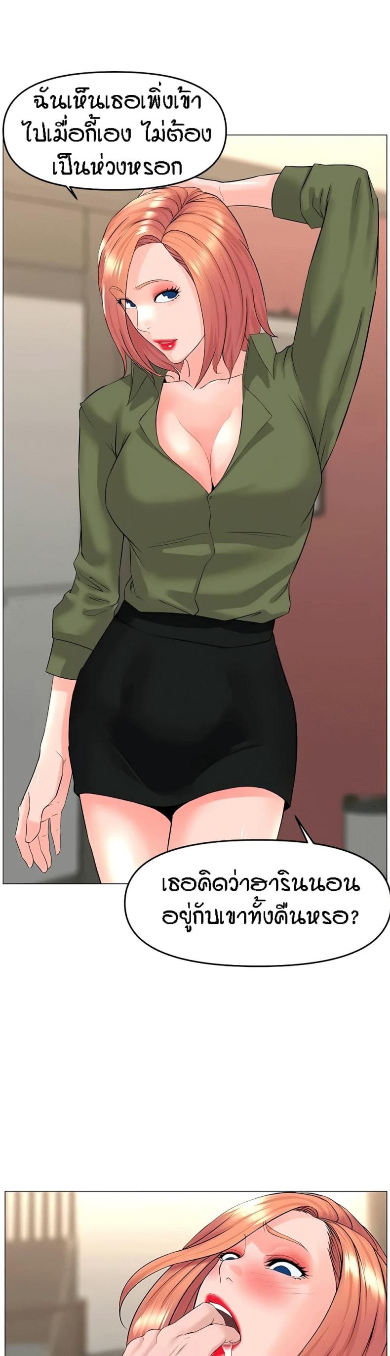 page-23