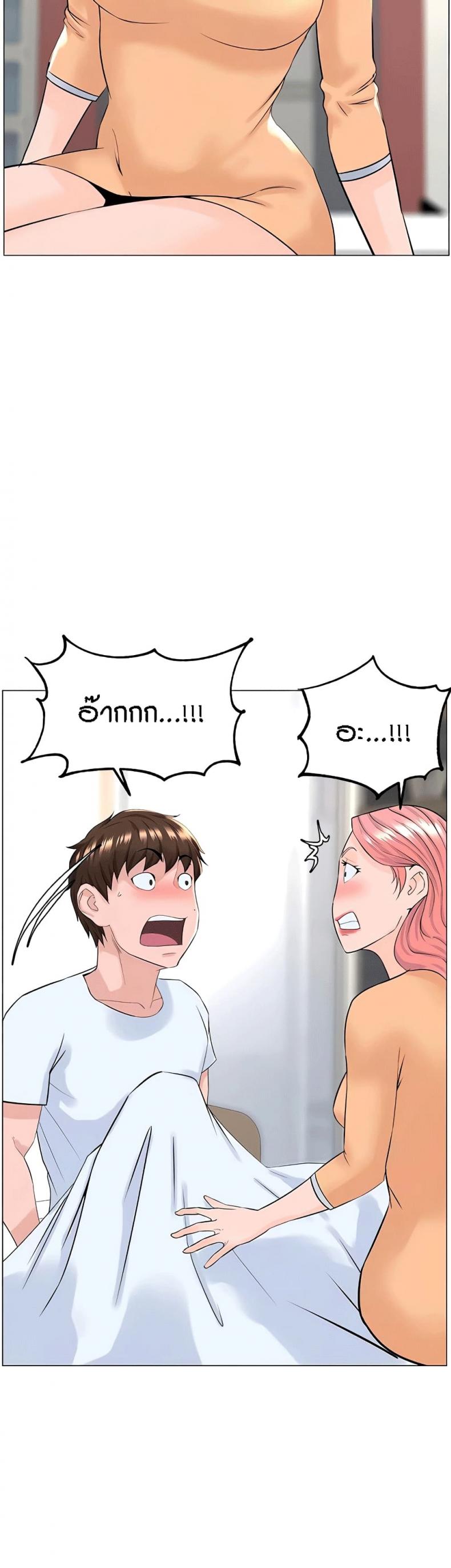 page-14