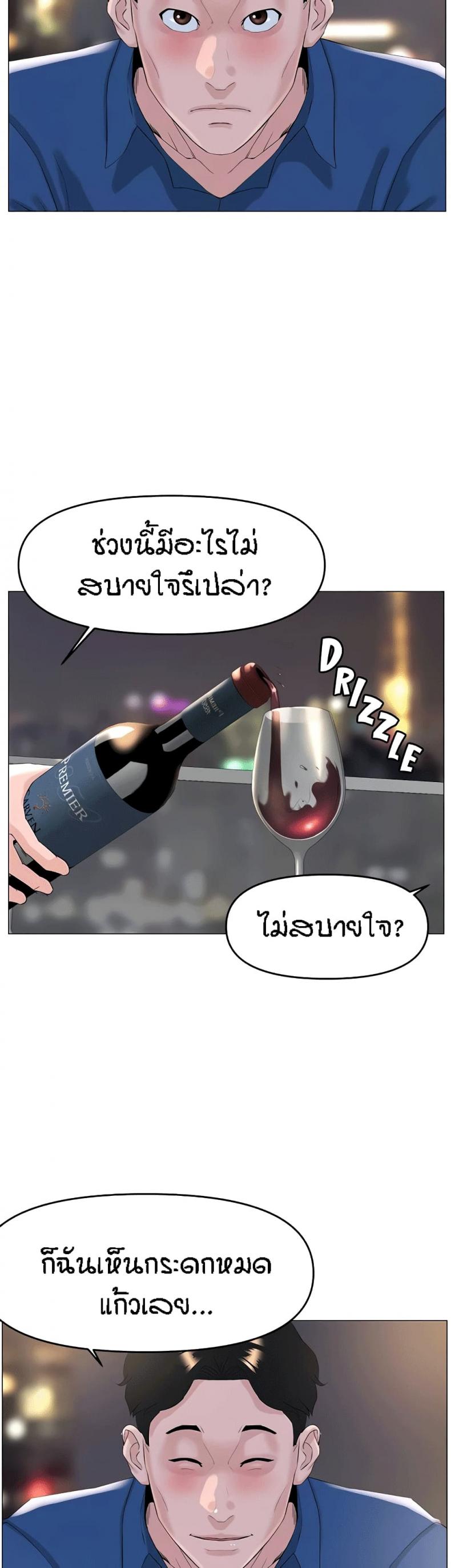 page-33
