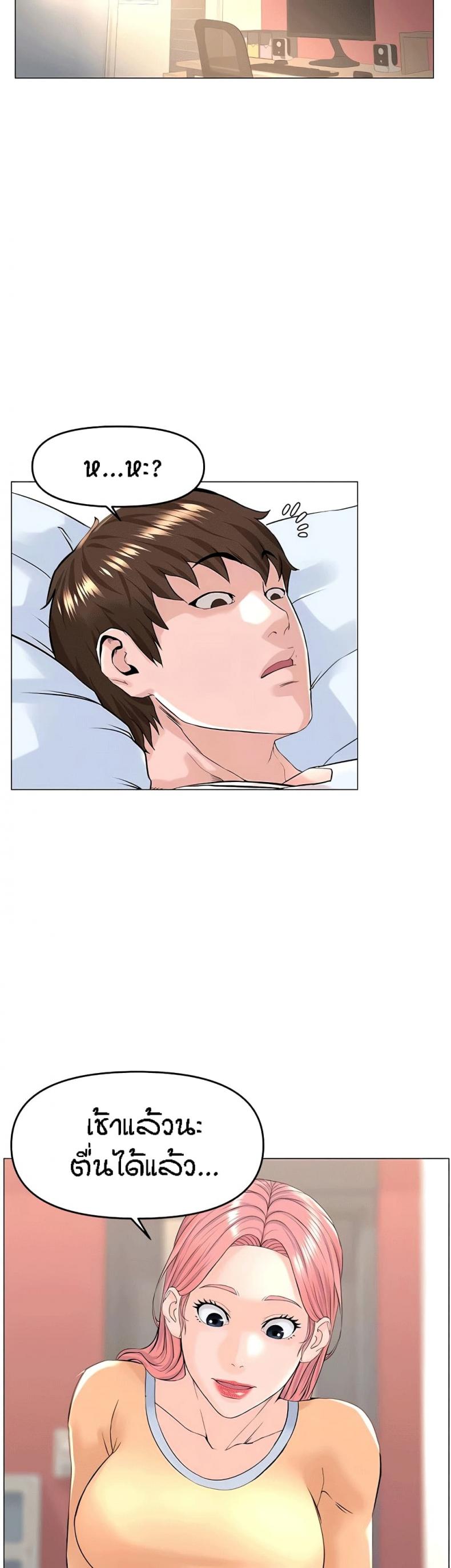 page-13