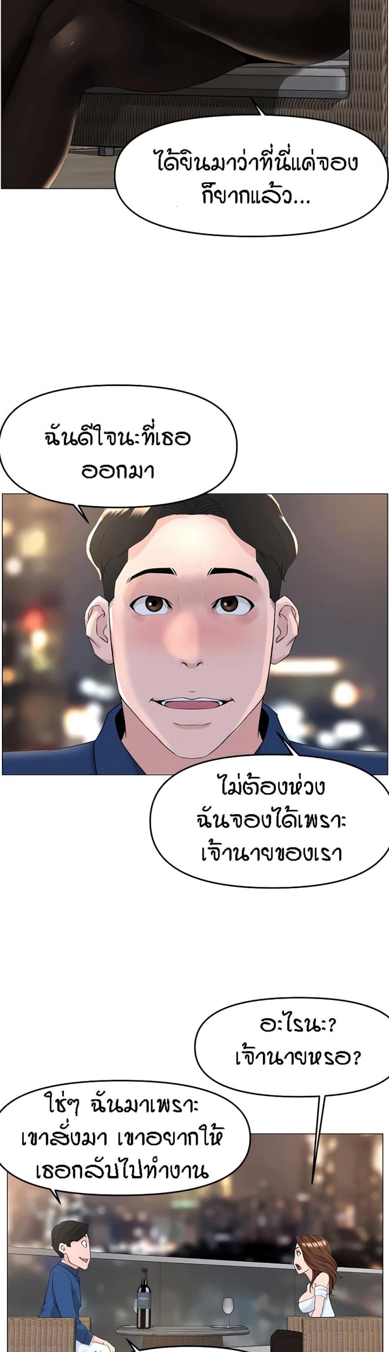 page-30