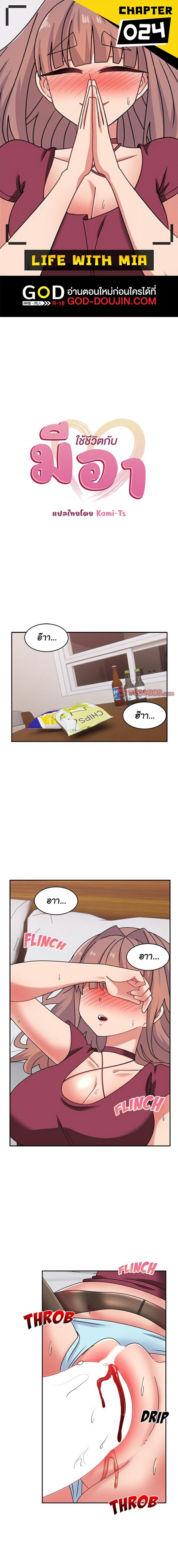 page-1