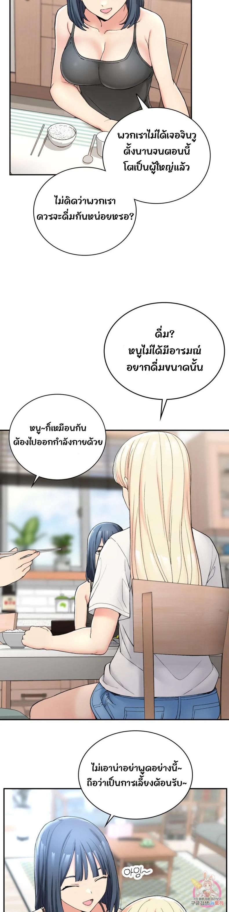 page-37