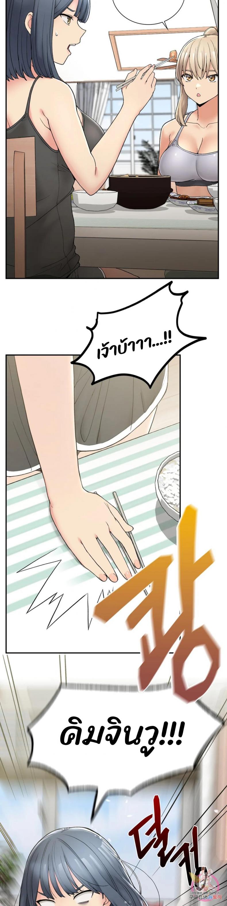 page-24