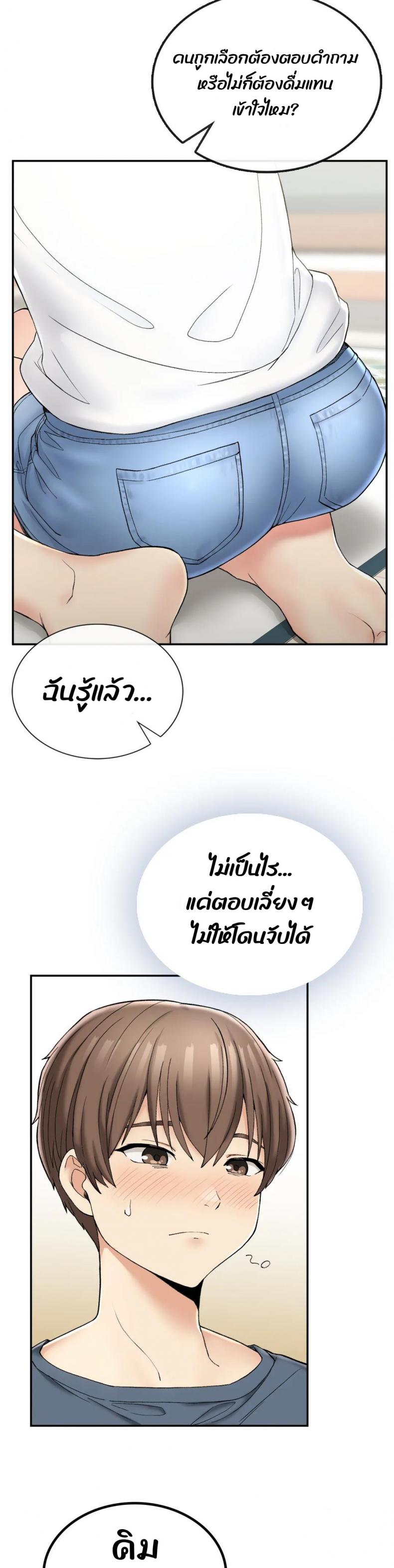 page-45