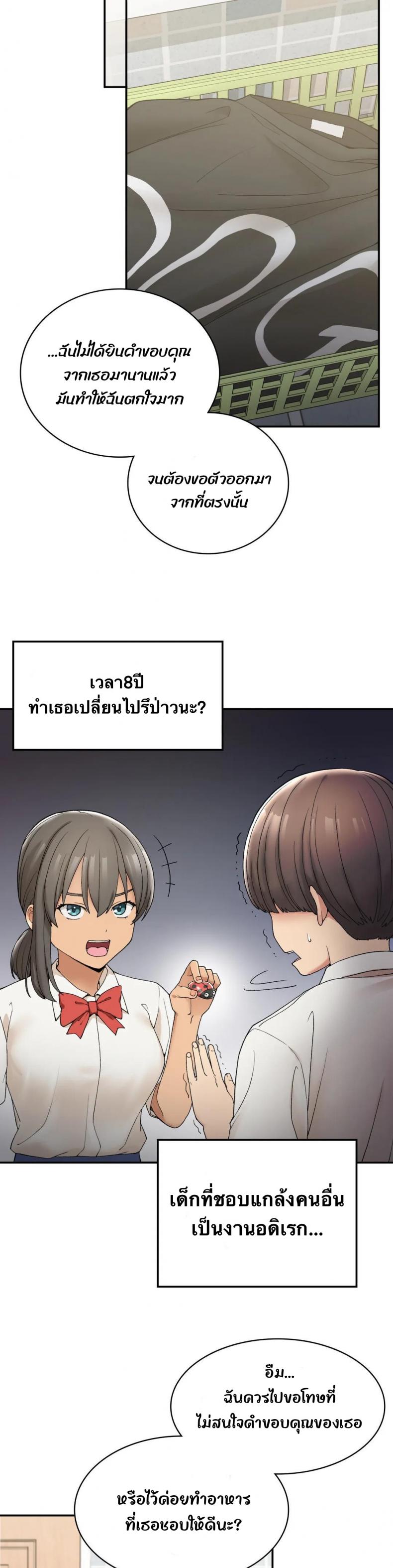 page-22